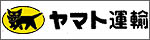 �N���l�R���}�g�̂��₢���킹�V�X�e��