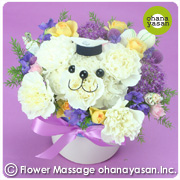 ���킢�������̃A�����W�����g�@�n�i�N�}�}�����E�p�[�v��