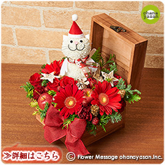 花ネコmini・メリークリスマス(木箱)