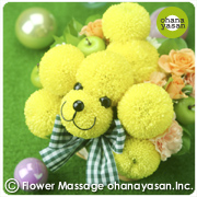 ���킢�������̃t�����[�A�����W�����g�@�C�k�|���E�C�G���[