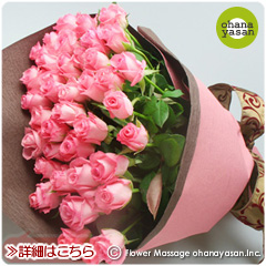 �s���N�o��50�{�ԑ��i�A���j