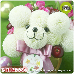 ��̓��t�����[�M�t�g�^�|���|���N�}�E�z���C�e�B