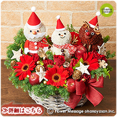 クリスマスパーティー(サンタ&スノーマン&花トナカイ)