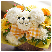 ���킢�������̃A�����W�����g�@�V���N�}�A�����W