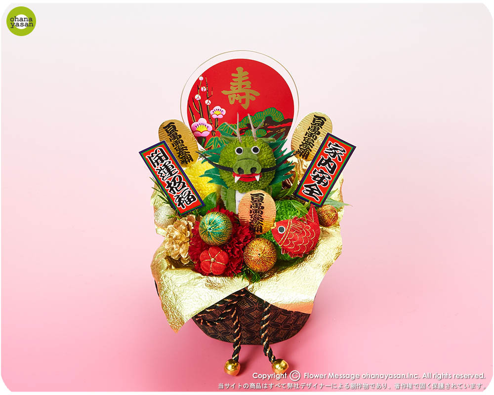 迎春・花辰
