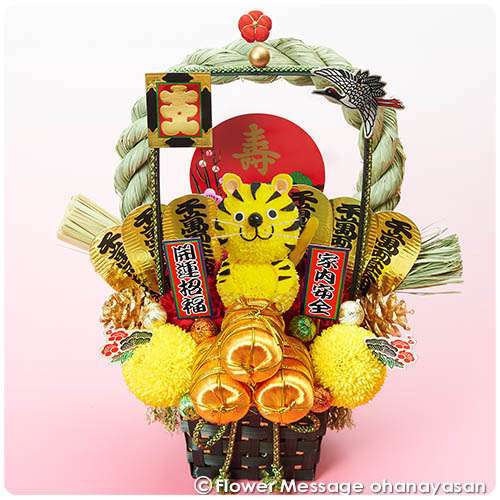 花の寅さん(竹)