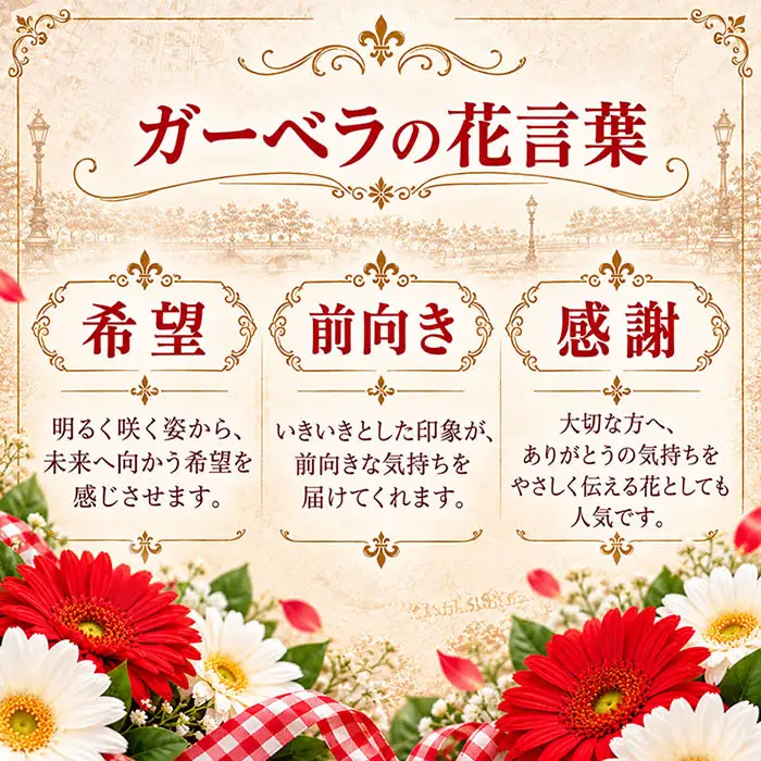 �K�[�x���̉Ԍ��t