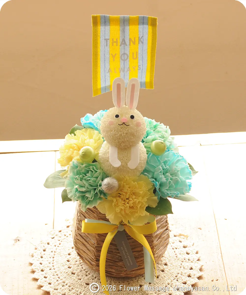 �Ԃ������E�n�[�g�t���i�C�G���[�j