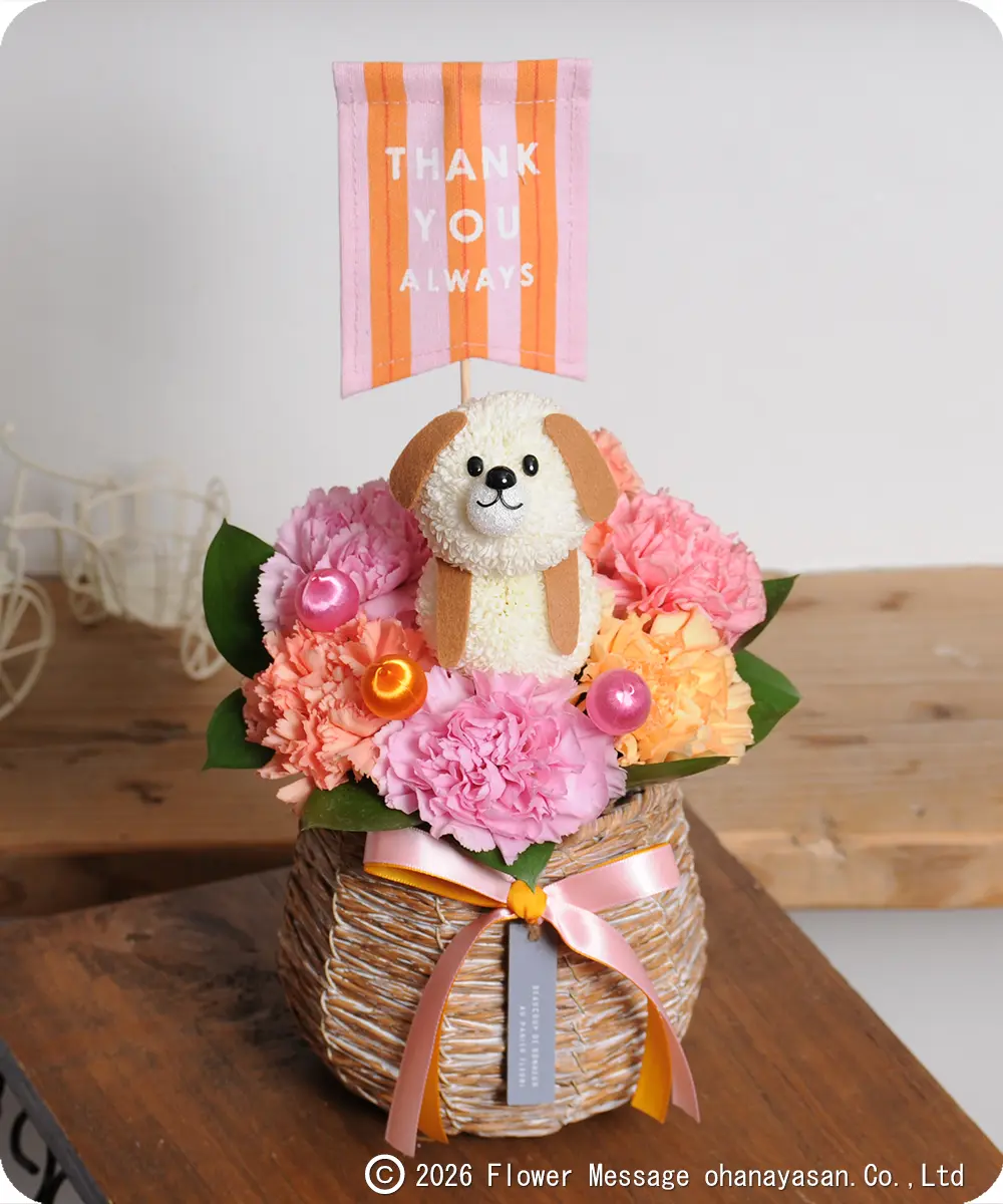 �Ԃ��ʃp�s�[�E�n�[�g�t���i�s���N�j