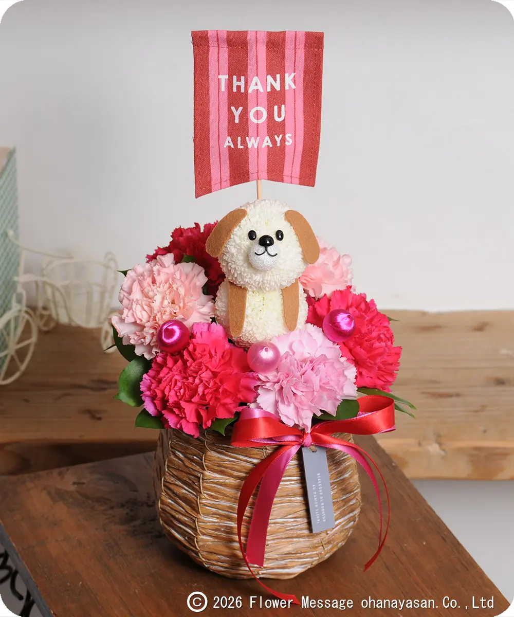 �Ԃ��ʃp�s�[�E�n�[�g�t���i���b�h�j