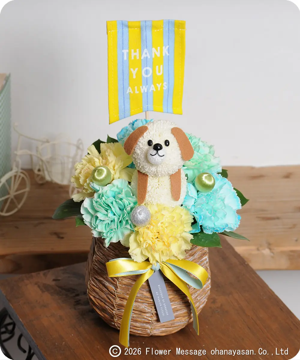 �Ԃ��ʃp�s�[�E�n�[�g�t���i�C�G���[�j