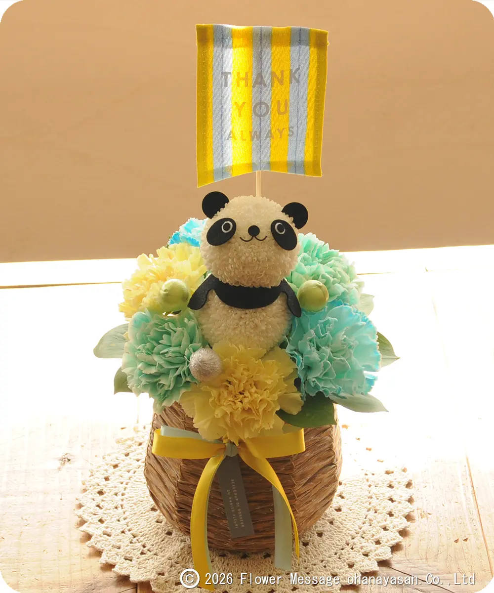 �ԃp���_�E�n�[�g�t���i�C�G���[�j