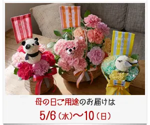 ���Ԃ̂��͂��ɂ���