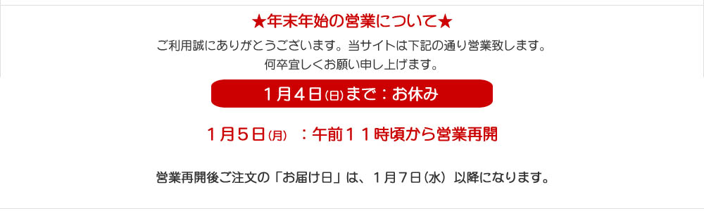 ���m�点_�t�����[���b�Z�[�W���ԉ�����