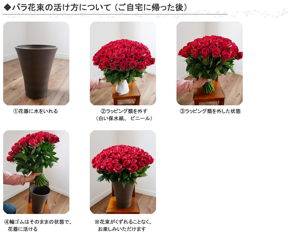 赤バラ50本花束 フラワーベース付き 誕生日プレゼントの赤薔薇の宅配