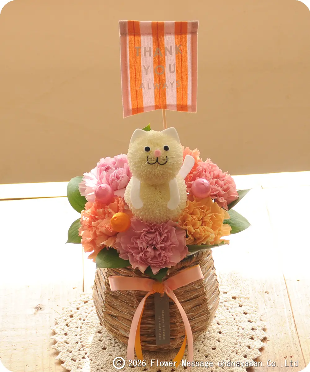 �ԃl�Rmini�E�n�[�g�t���i�s���N�j