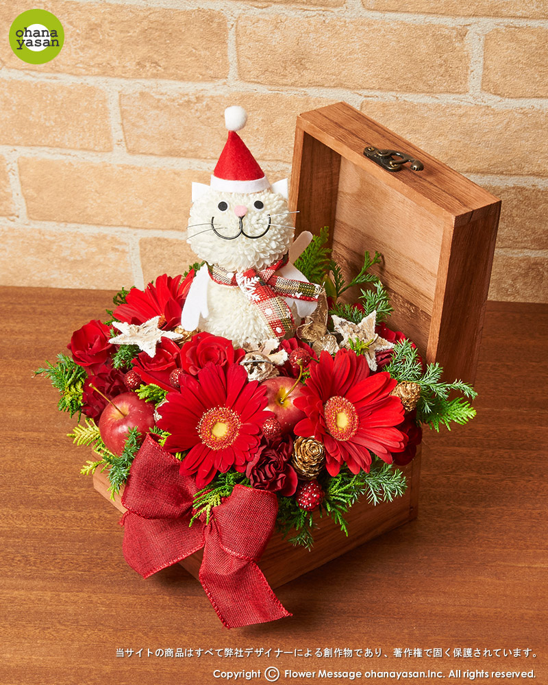花ネコmini・メリークリスマス・木箱｜猫のかわいいフラワーギフト