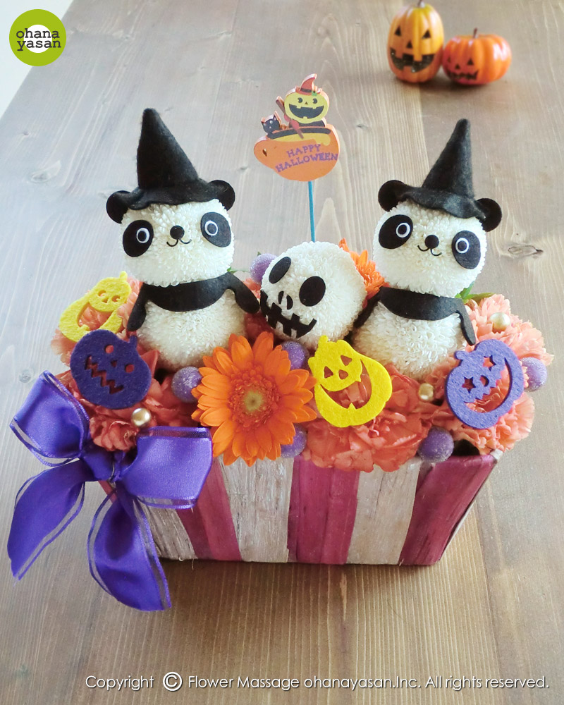 花パンダ ハロウィンペア 花ガイコツ 骸骨 ドクロの花はお花屋さん