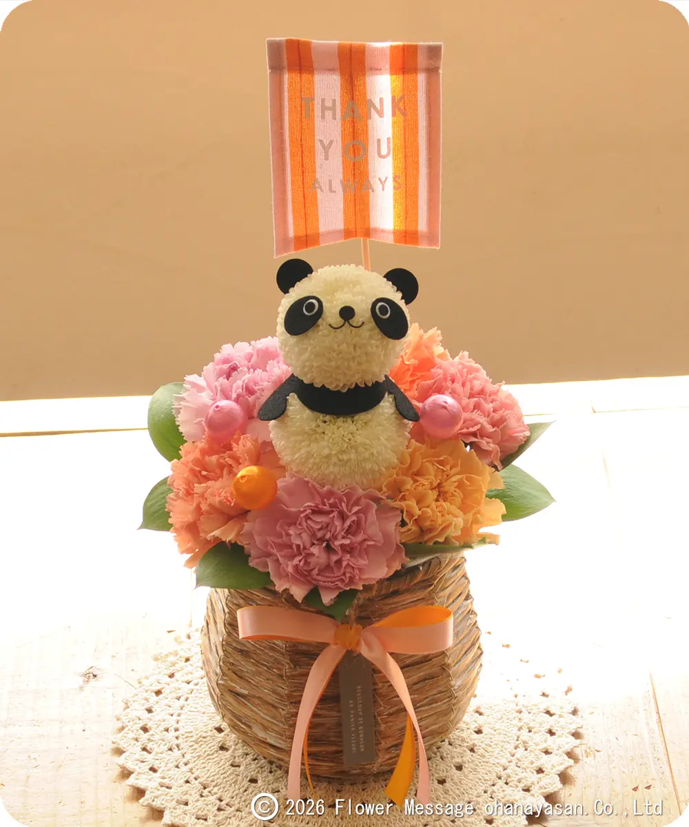 �ԃp���_�E�n�[�g�t���i�s���N�j