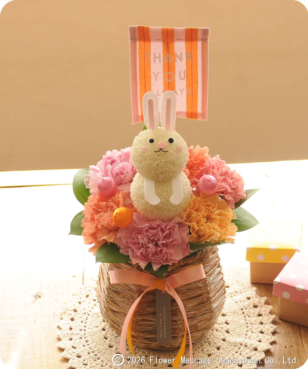 �Ԃ������E�n�[�g�t���i�s���N�j