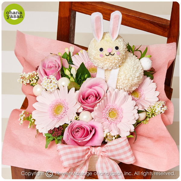 ピンクの花うさぎ かわいいウサギのフラワーギフトの宅配 販売
