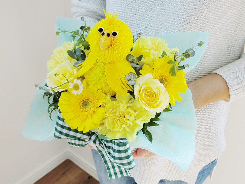 花インコ／かわいい黄色い小鳥のフラワーアレンジはギフトdeお花屋さん