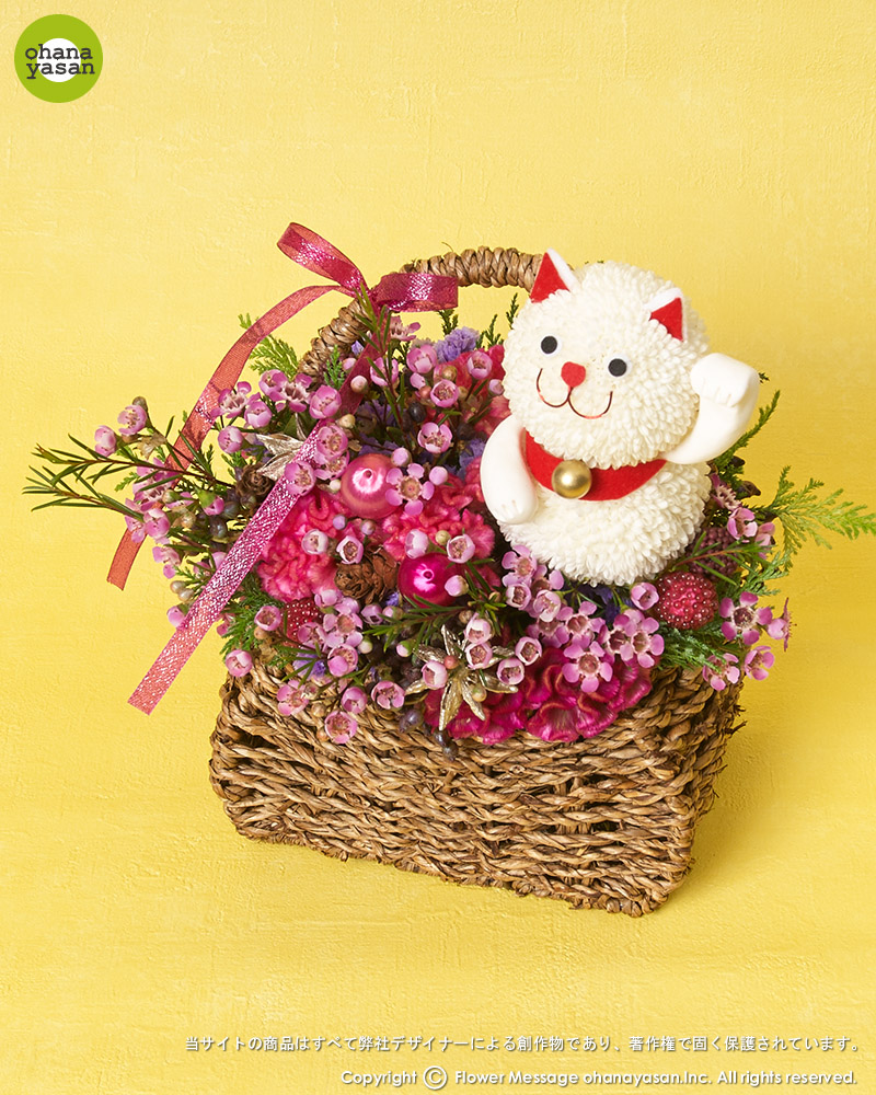 花の招き猫・秋2