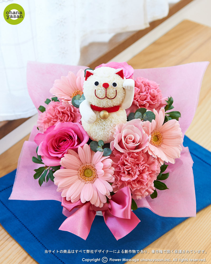 花の招き猫・ピンク 
