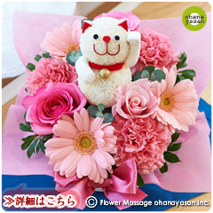 花の招き猫（梅）ピンク