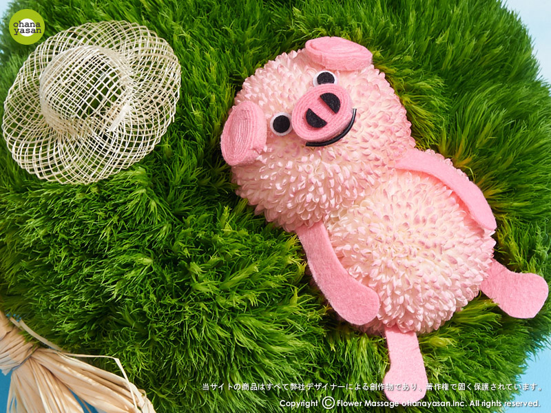 おひるねこぶたの花ちゃん かわいい子豚のお昼寝フラワーギフト
