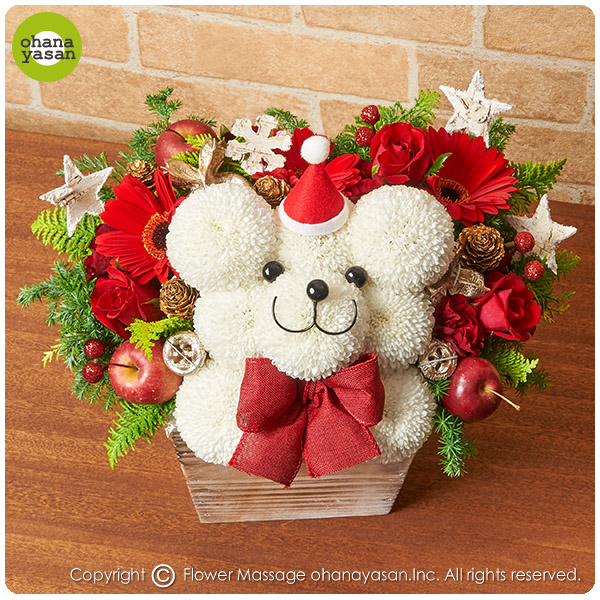 ポンポンクマ・メリークリスマス