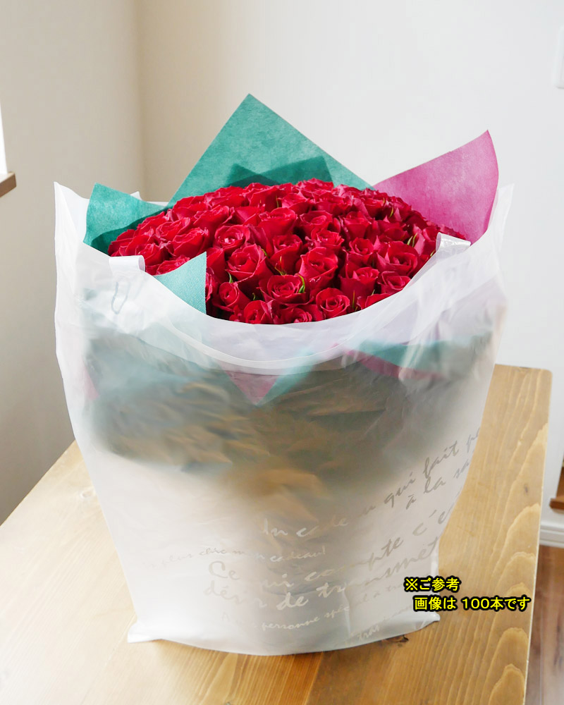 赤バラ50本花束（フラワーベース付き)誕生日プレゼントの赤薔薇の宅配