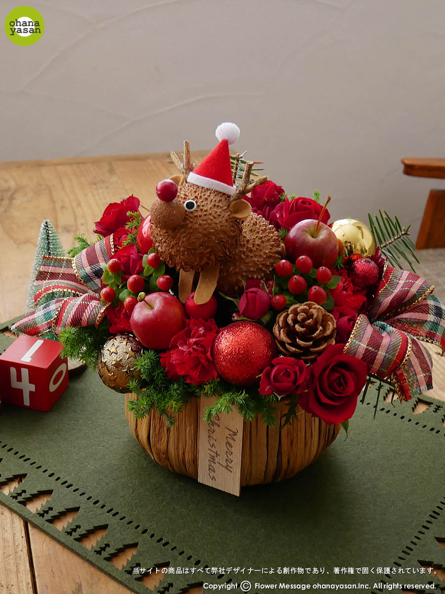 花トナカイ／かわいい馴鹿のクリスマスプレゼント・グッズ☆