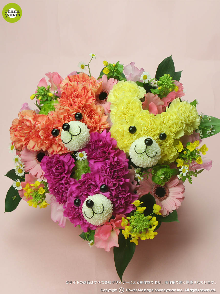 かわいいウサギ３匹の花 可愛い 豪華なフラワーギフト