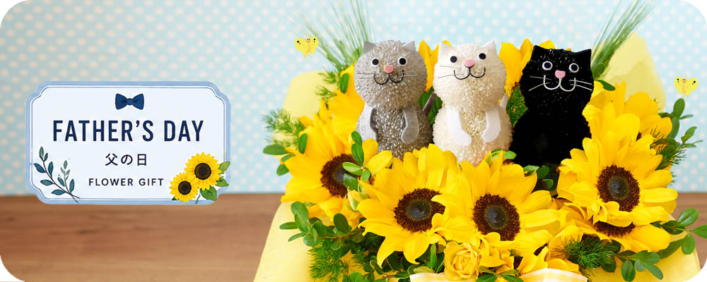 ���̓��t�����[�M�t�g���W