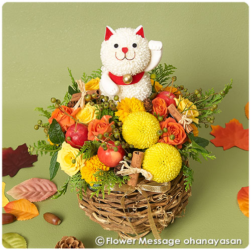 花の招き猫・秋のさんぽみち