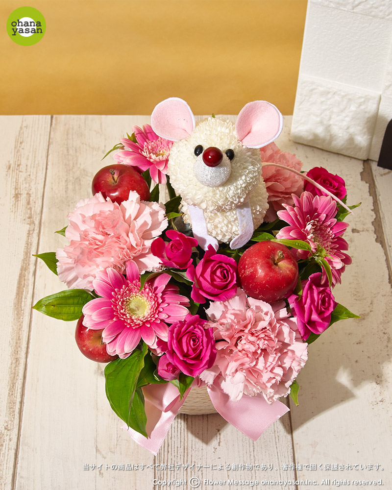 花ねずみのリトル君 ピンク かわいいネズミのフラワーギフト