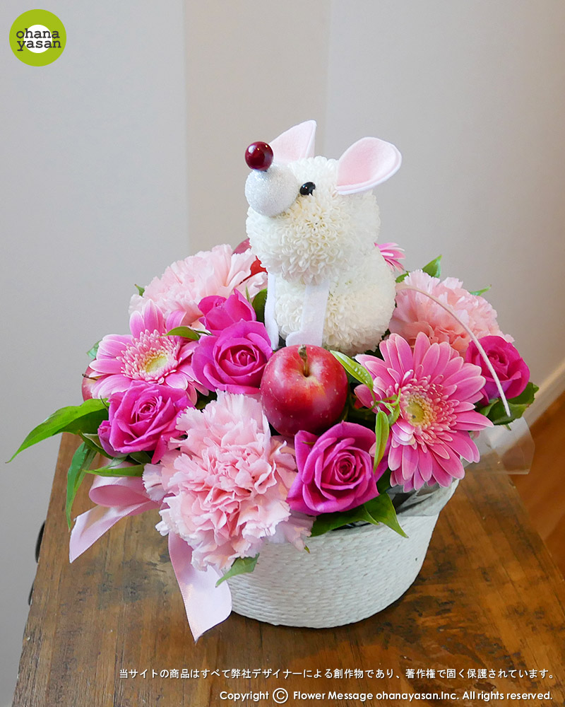 花ねずみのリトル君 ピンク かわいいネズミのフラワーギフト