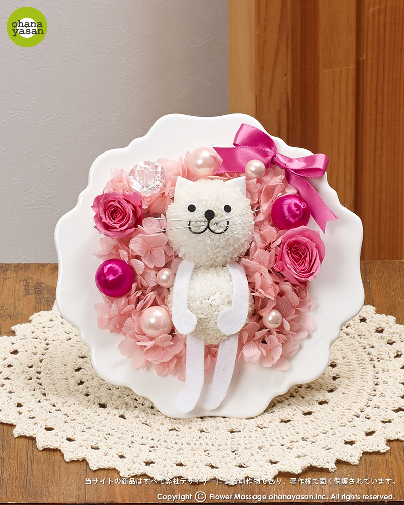 花ねこminiプリザーブドフラワー ピンク 子猫のかわいい花