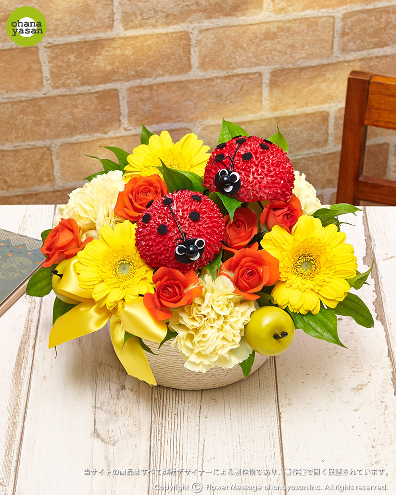 幸せの花てんとう虫ペア 黄色 幸運を運ぶフラワーギフト