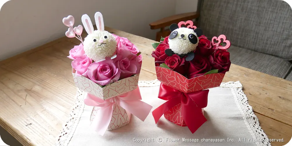 �z���C�g�f�[�̃t�����[�M�t�g